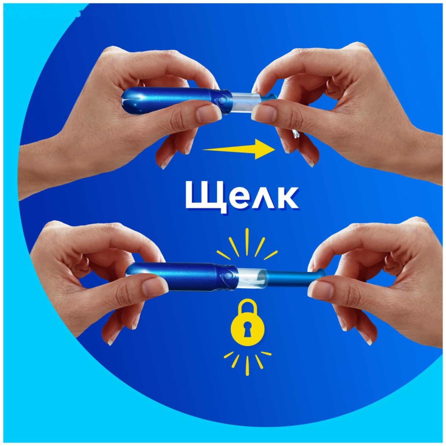 Тампоны с аппликатором Tampax Compak Pearl Regular Duo, 16 шт.