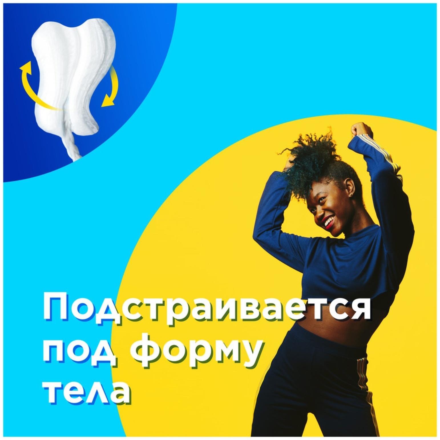 Тампоны с аппликатором Tampax Compak Pearl Regular Duo, 16 шт.