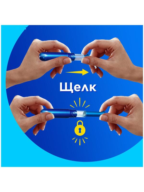 Тампоны с аппликатором Tampax Compak Pearl Regular Duo, 16 шт.