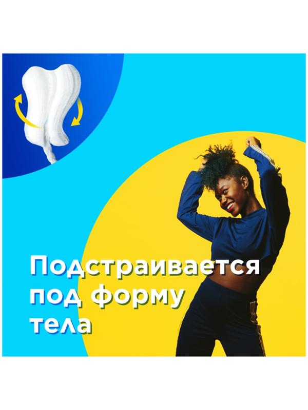 Тампоны с аппликатором Tampax Compak Pearl Regular Duo, 16 шт.