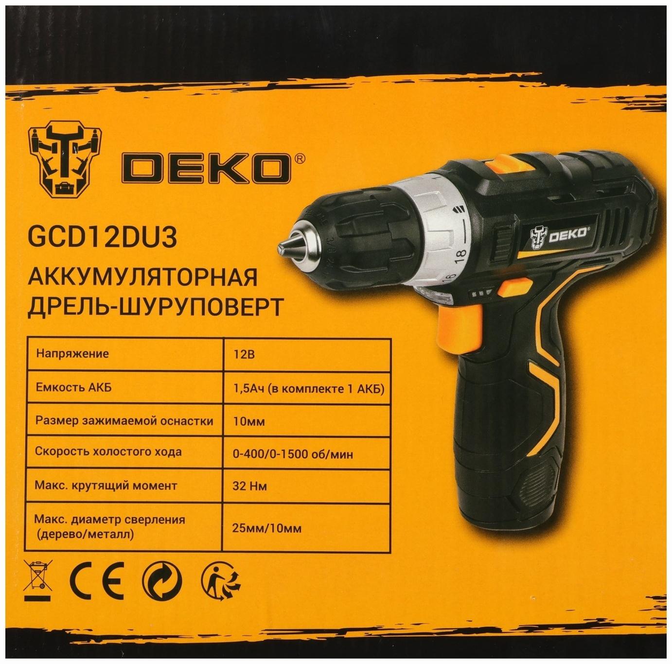 Дрель аккумуляторная Deko GCD12DU3 063-4096, 12 В, 1.5 Нм, АКБ, d 10-32 мм, 2 скорости