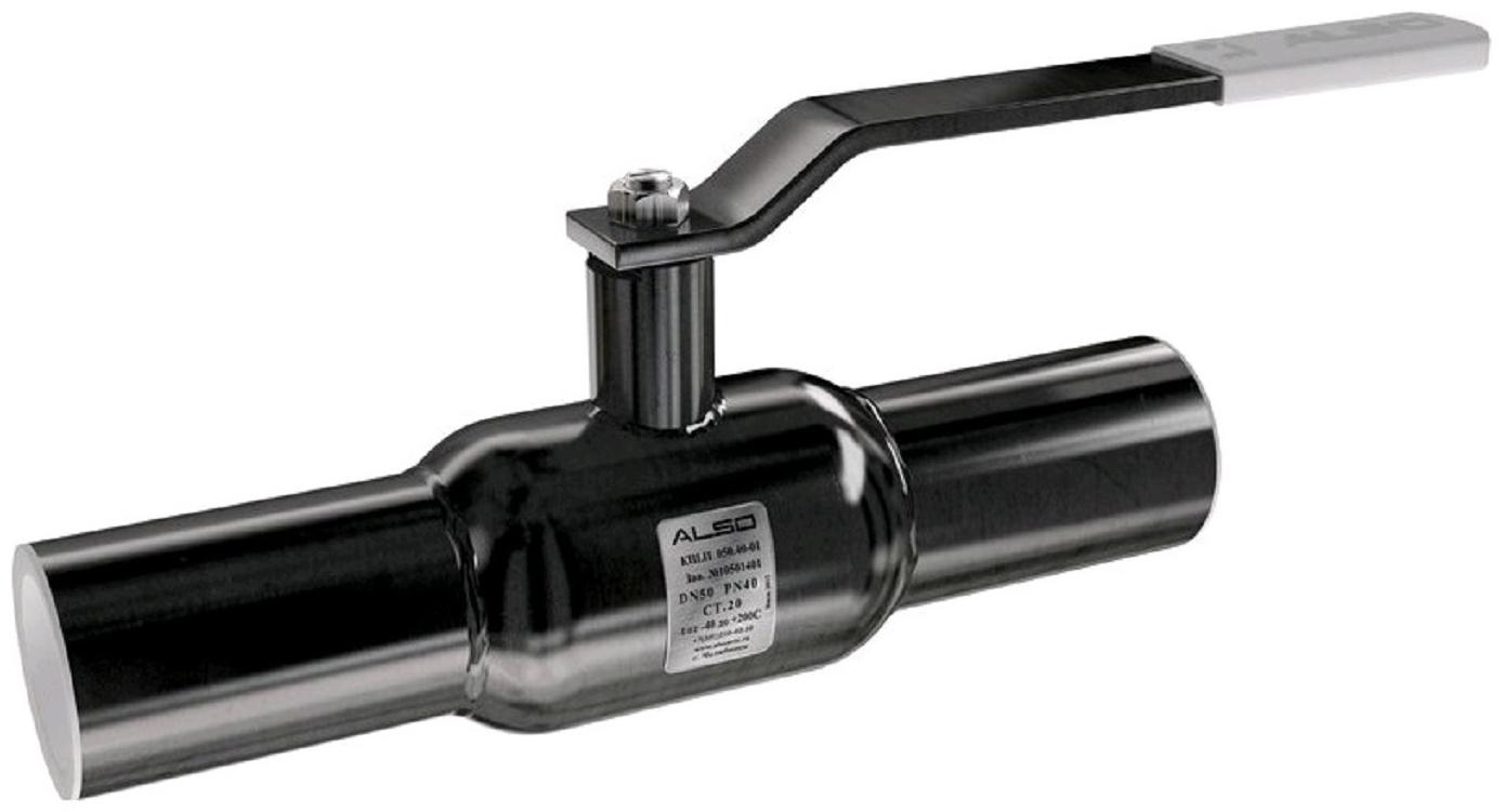 Кран шаровой ALSO КШП, DN 15, PN 40, приварной, стальной