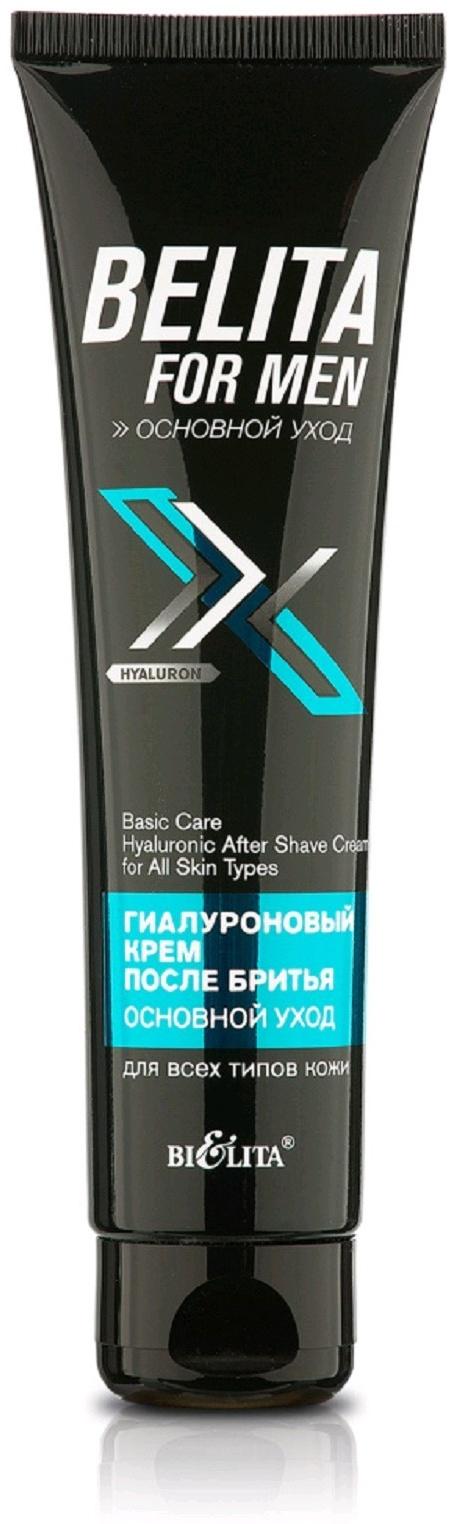 Крем после бритья Bielita For Men «Основной уход», гиалуроновый, 100 мл