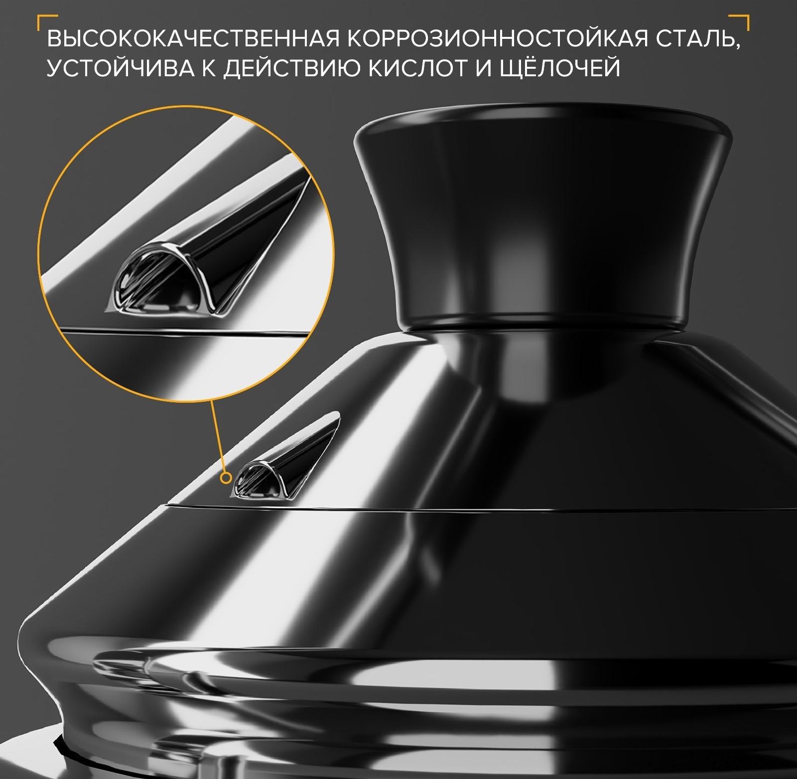 Чайник из нержавеющей стали Orchid, 1 л, цвет серебряный