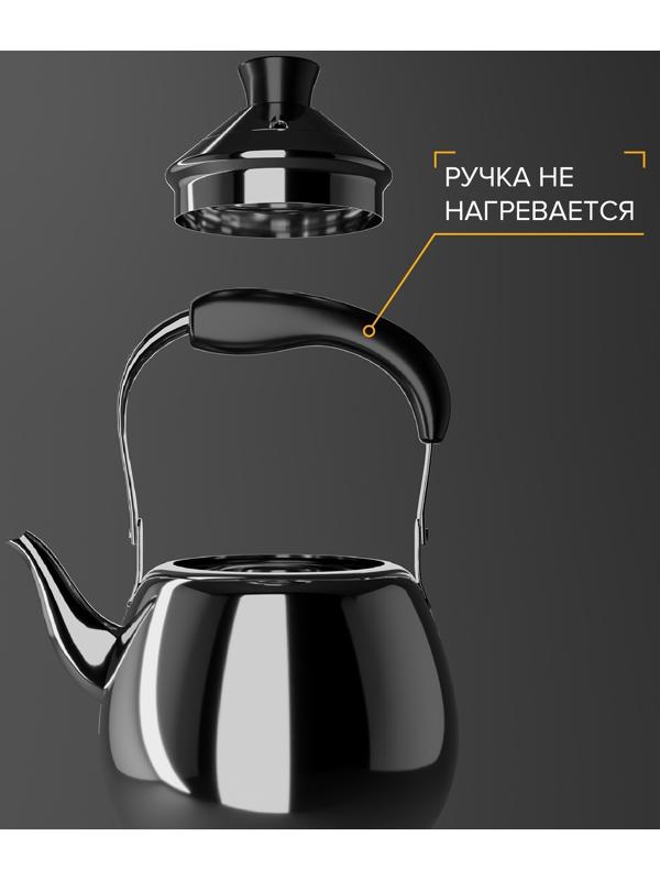 Чайник из нержавеющей стали Orchid, 1 л, цвет серебряный