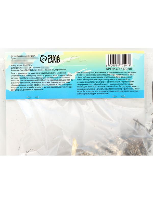 Флокс смесь сортов I, 2 шт, Весна 2024