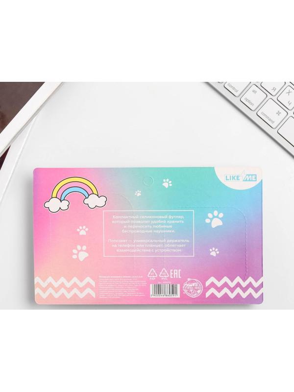 Чехол для наушников и попсокет «Котик», 15,5 х 11 см