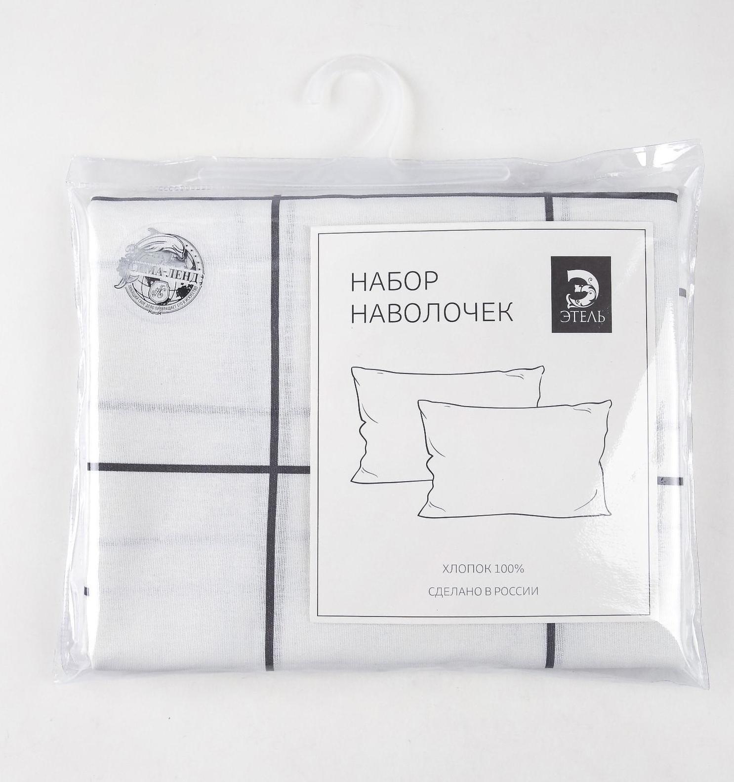 Комплект наволочек 