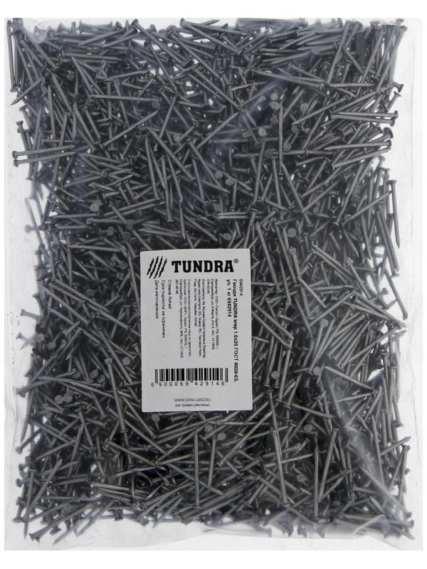 Гвозди ТУНДРА krep, строительные, без покрытия, 1,6х25 мм, 1 кг