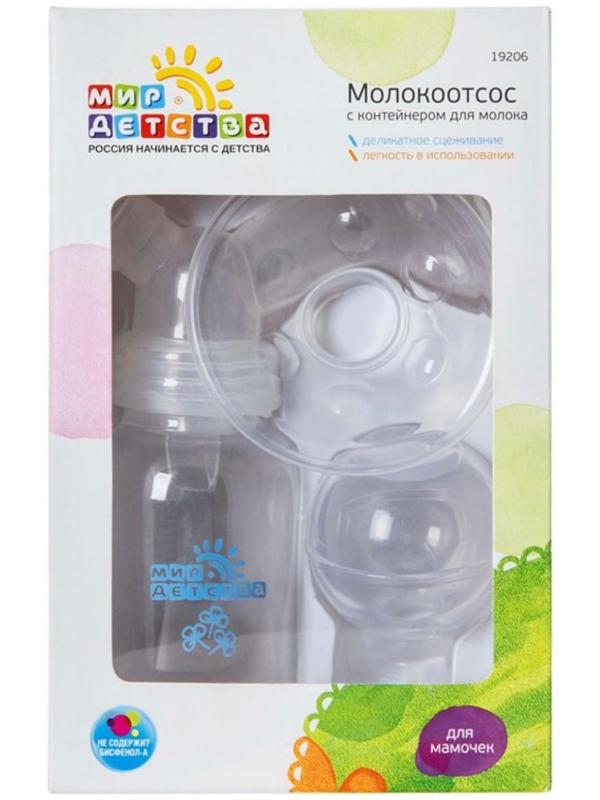 Молокоотсос с контейнером для молока