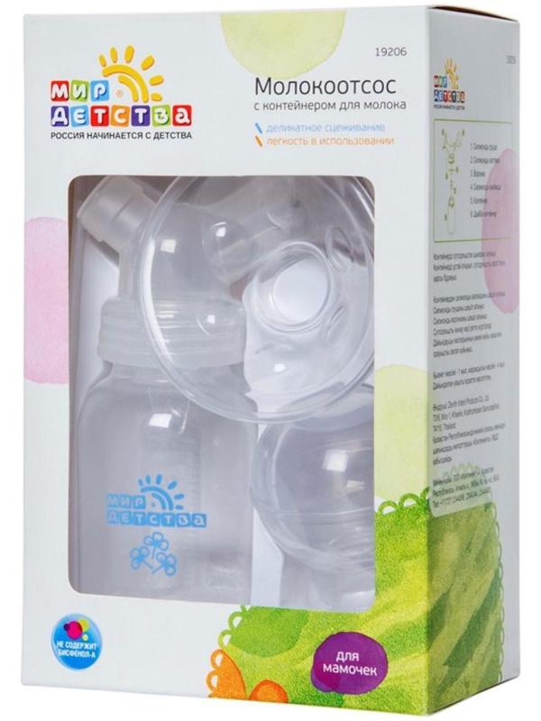 Молокоотсос с контейнером для молока