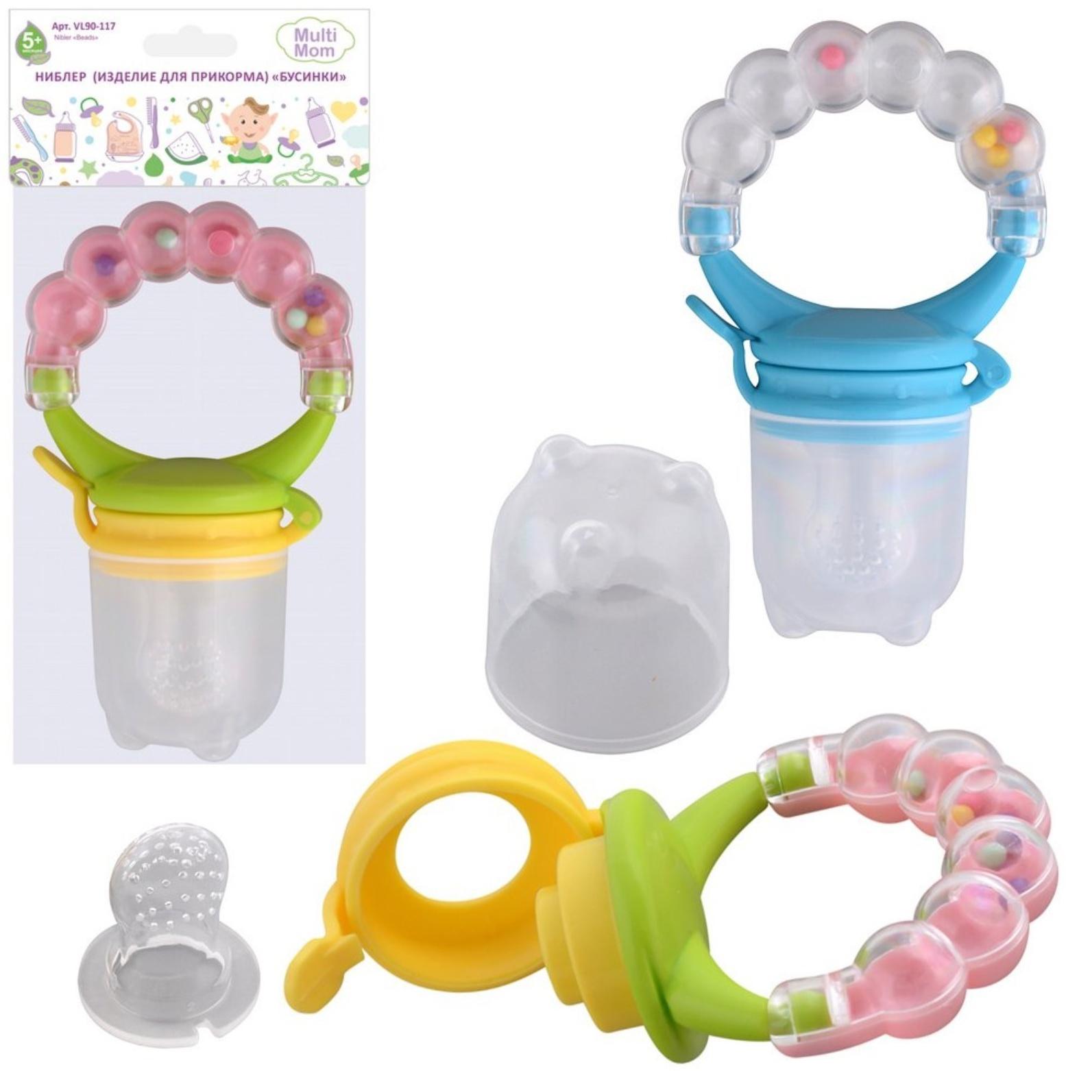 Ниблер детский силиконовый «Бусинки», от 5 месяцев,  цвет МИКС