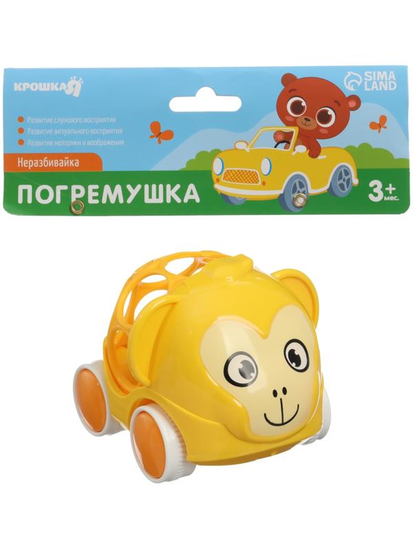 Погремушка - неразбивайка «Обезьянка», с эластичными элементами