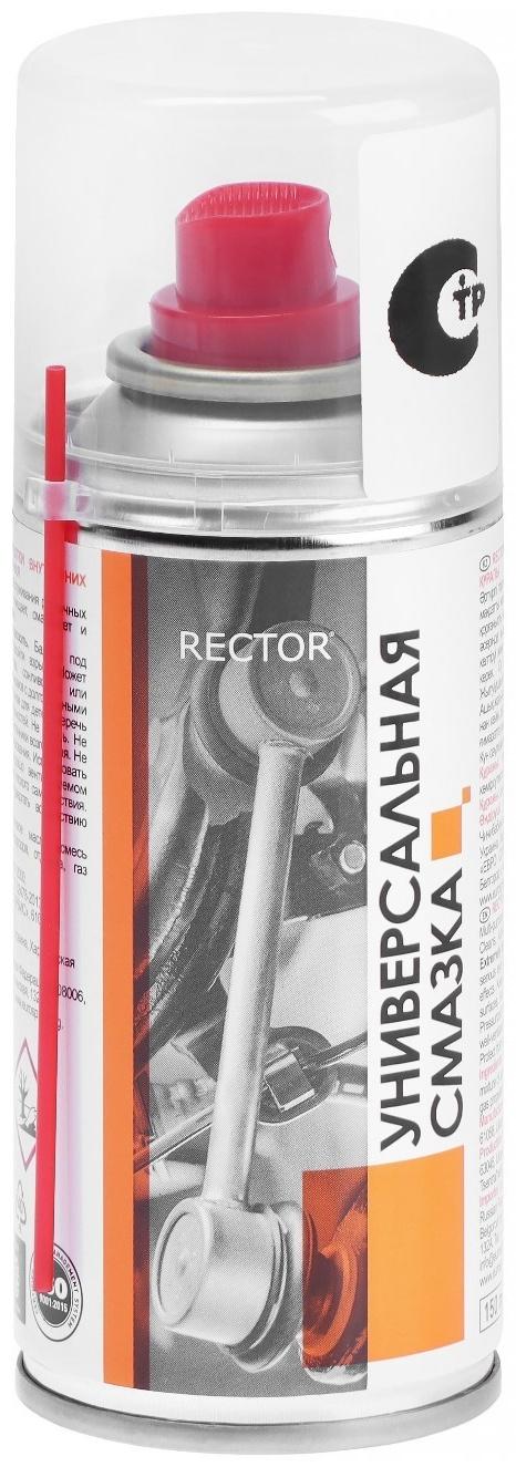 Универсальная смазка RECTOR NM-40, 235 мл