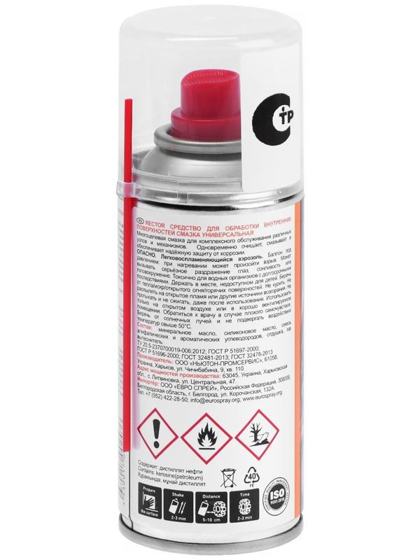 Универсальная смазка RECTOR NM-40, 235 мл