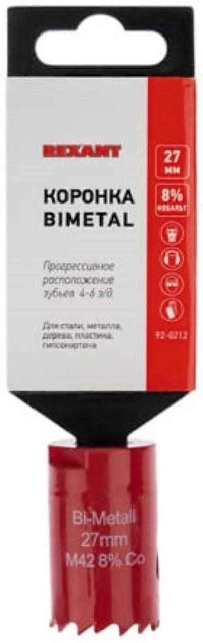 Коронка REXANT биметаллическая, 50 мм, d=27мм