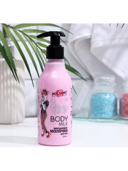 Мерцающее молочко  для тела moDAmo, 200 мл