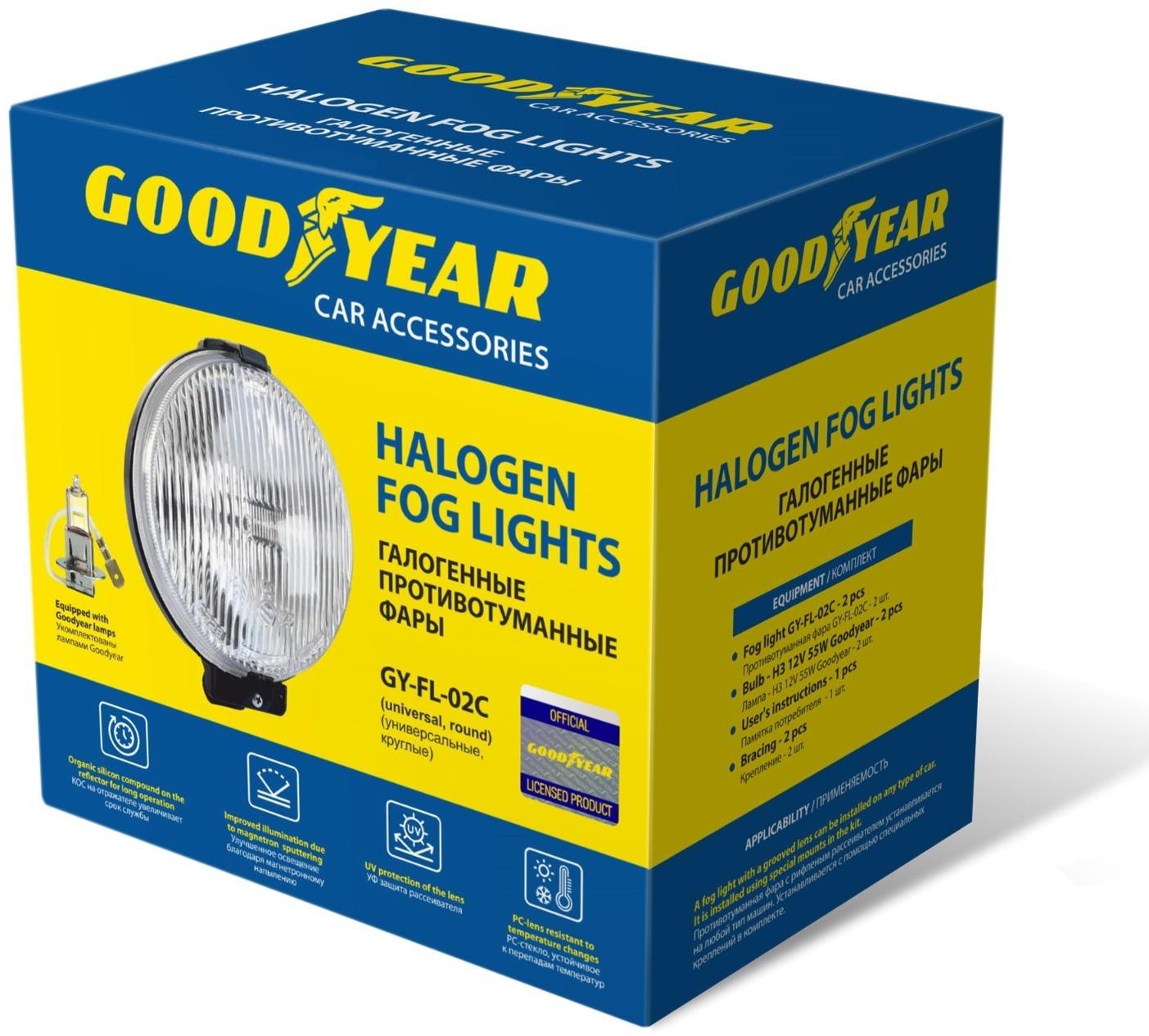 Фары противотуманные галогенные универсальные Goodyear, с лампами, GY-FL-02C, H3 12V, 2шт.