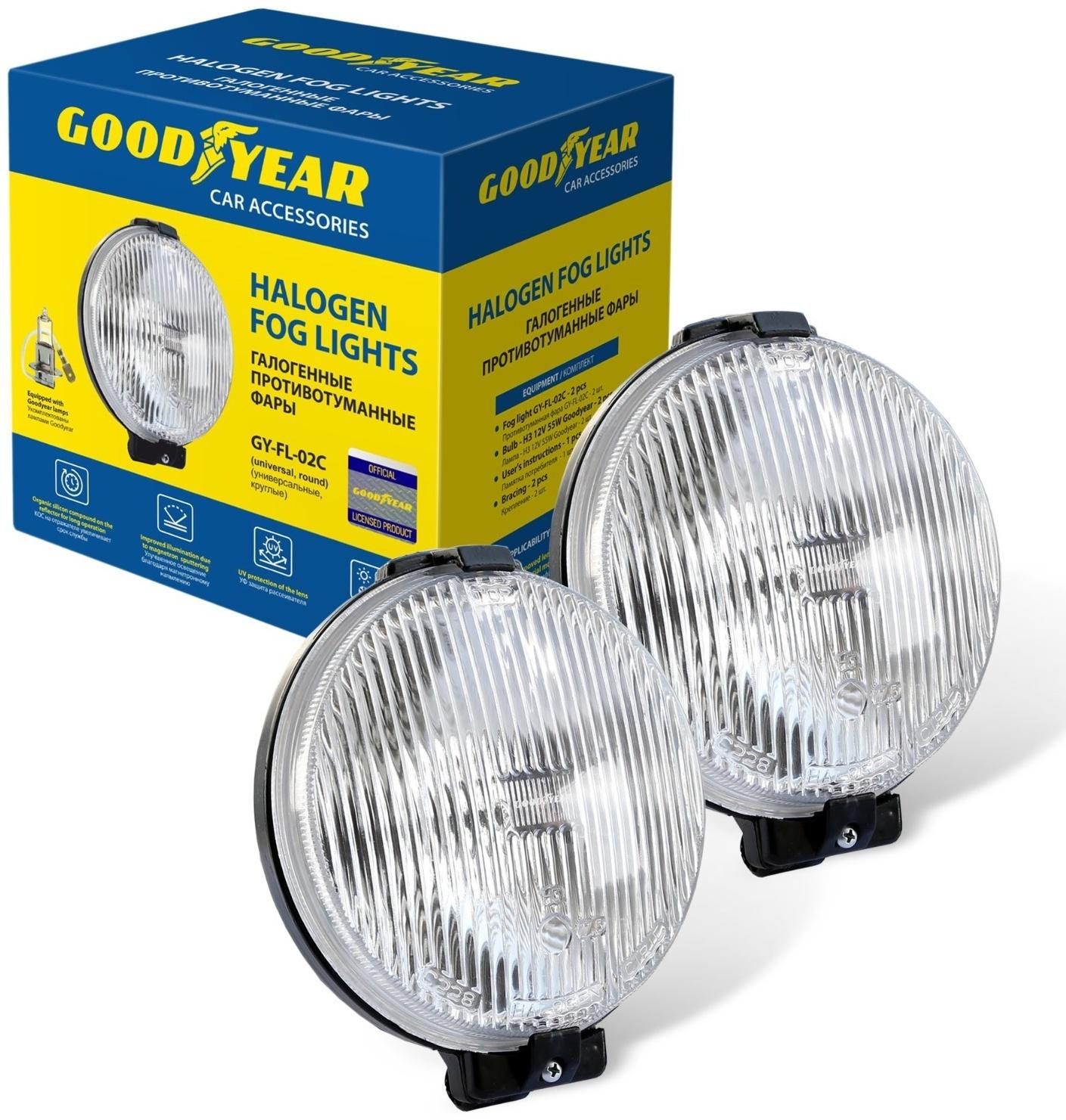 Фары противотуманные галогенные универсальные Goodyear, с лампами, GY-FL-02C, H3 12V, 2шт.