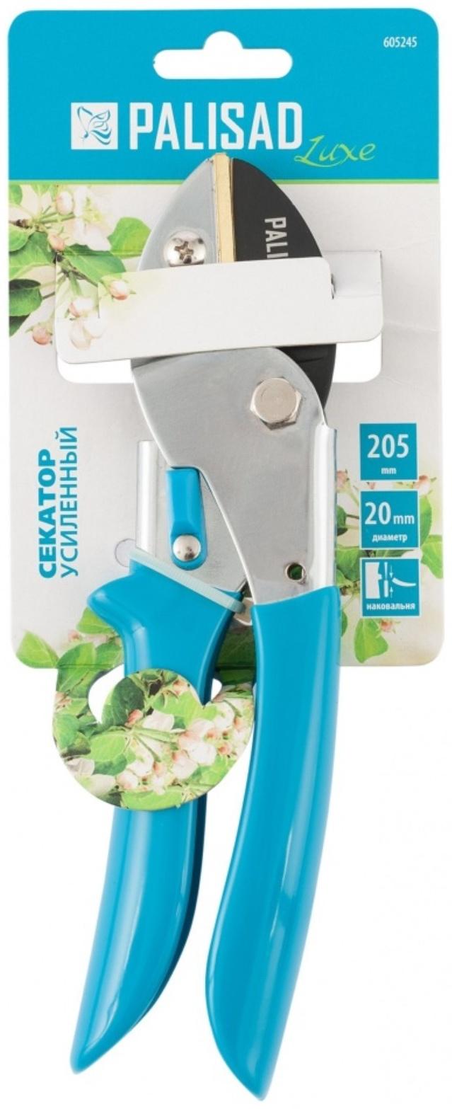 Секатор контактный, 8