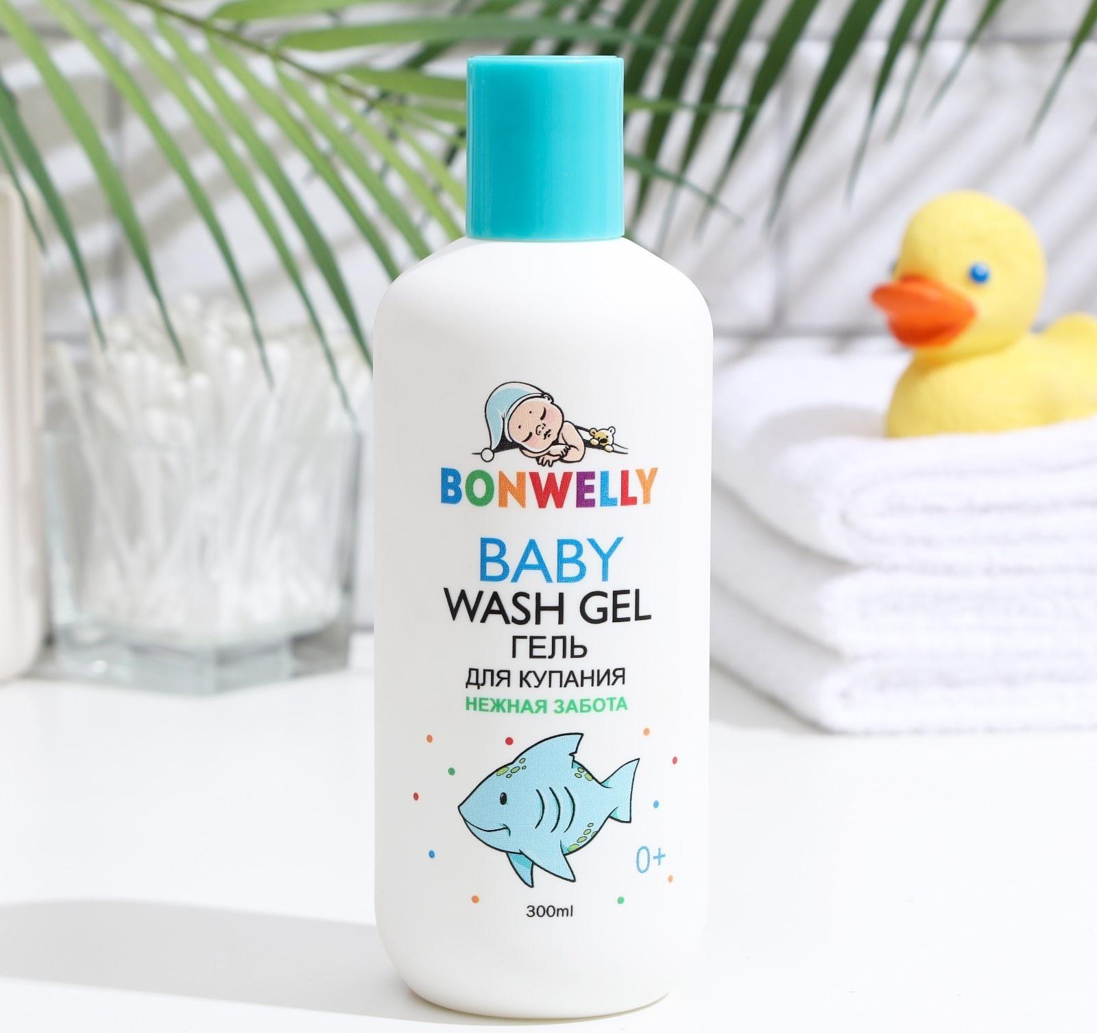Гель для купания Bonwelly, 