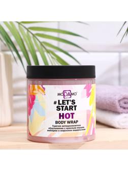 Обёртывание горячее антицеллюлитное с красныи перцем, имбирём и морскими водорослями 500 мл