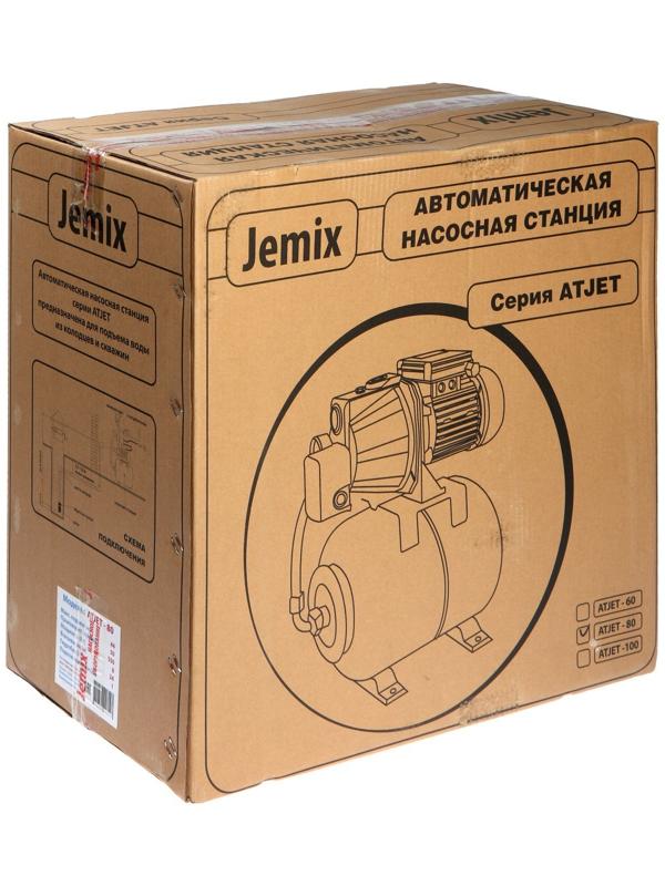 Насосная станция JEMIX ATJET-80, 550 Вт, напор 44 м, 50 л/мин, бак 24 л