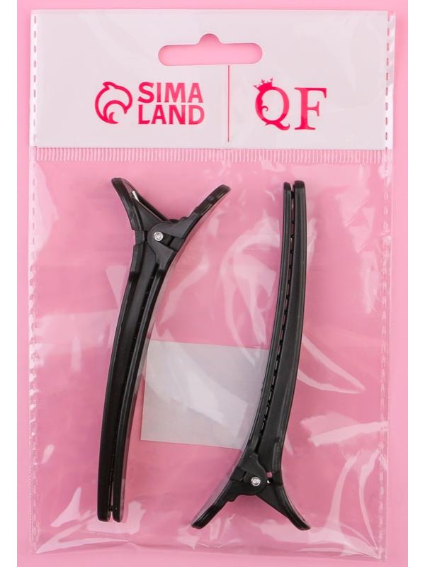 Набор зажимов для волос, 10 см, 2 шт, цвет чёрный