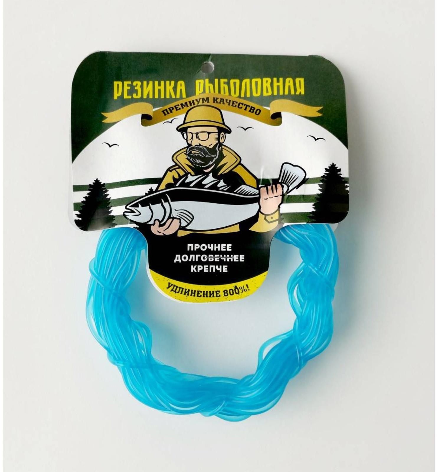 Резинка рыболовная Fishing Gum №1, 1,5 мм, в мотке, 10 м, цвет голубой/прозрачный