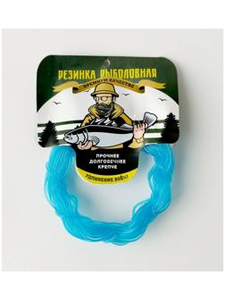 Резинка рыболовная Fishing Gum №1, 1,5 мм, в мотке, 10 м, цвет голубой/прозрачный
