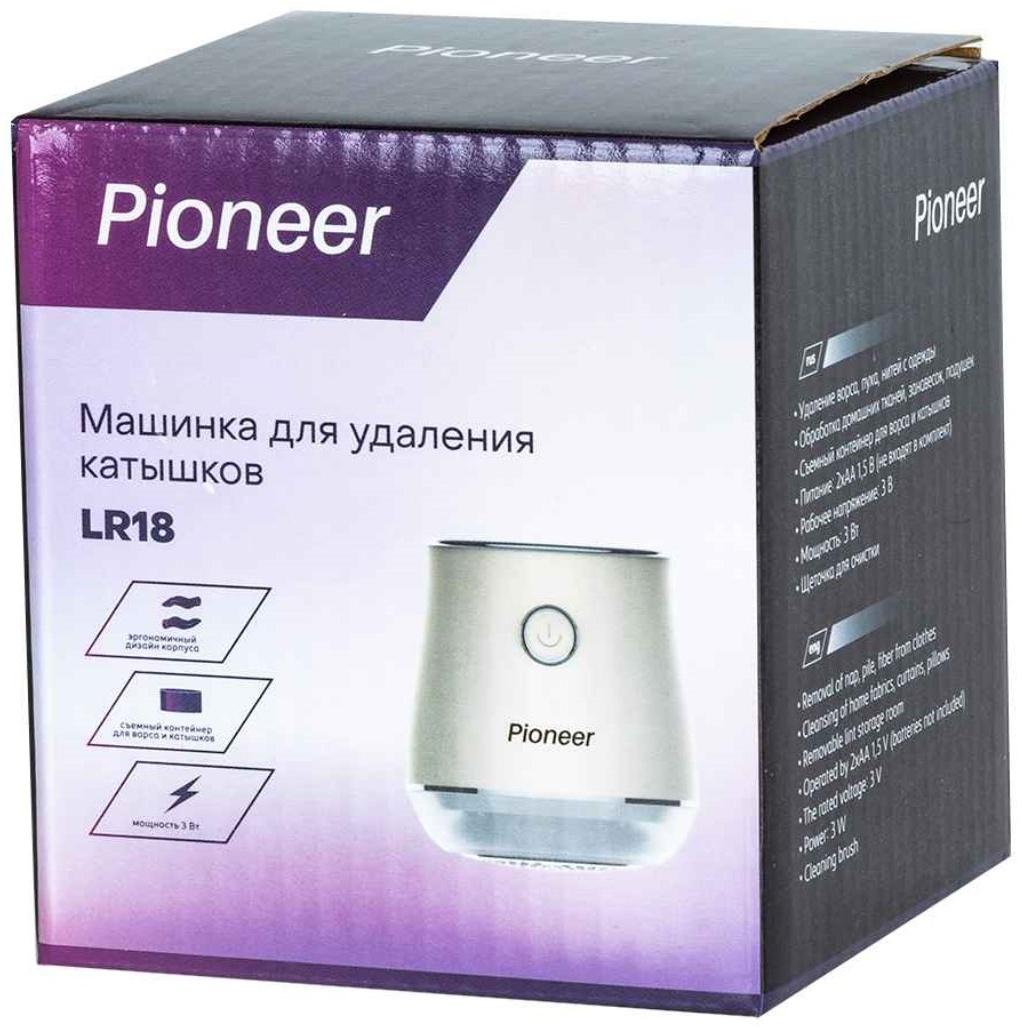 Машинка для удаления катышков Pioneer LR18, 1,5В, цвет бежевый