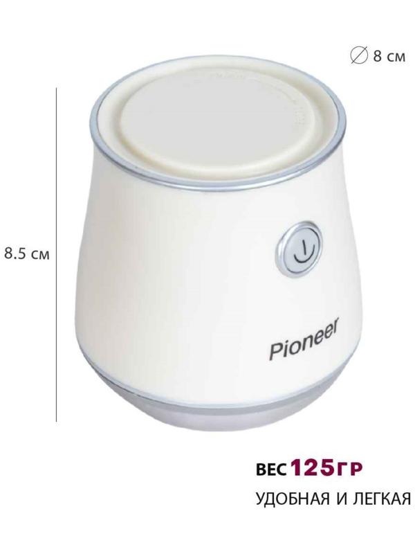 Машинка для удаления катышков Pioneer LR18, 1,5В, цвет бежевый
