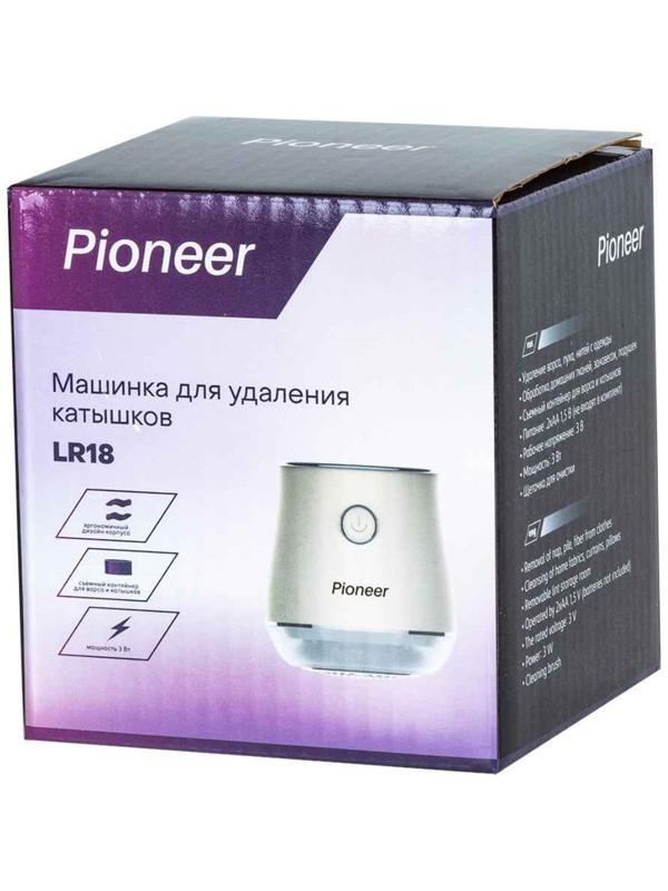 Машинка для удаления катышков Pioneer LR18, 1,5В, цвет бежевый