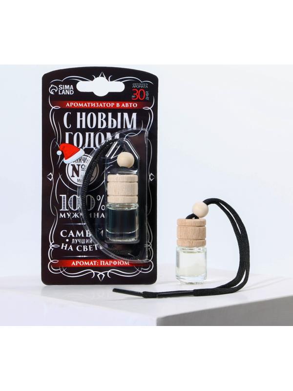 Ароматизатор в бутылочке «Мужчина №1», парфюм