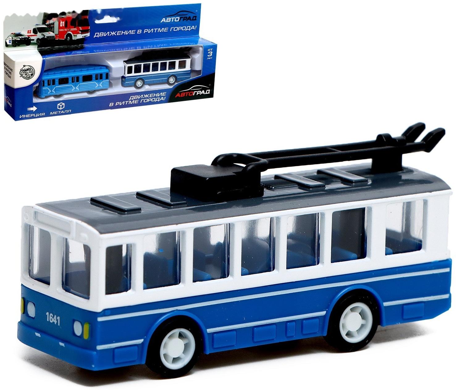 Набор металлических машин «Город», 2 штуки, инерционные