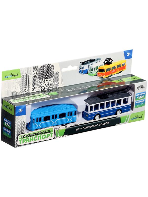 Набор металлических машин «Город», 2 штуки, инерционные