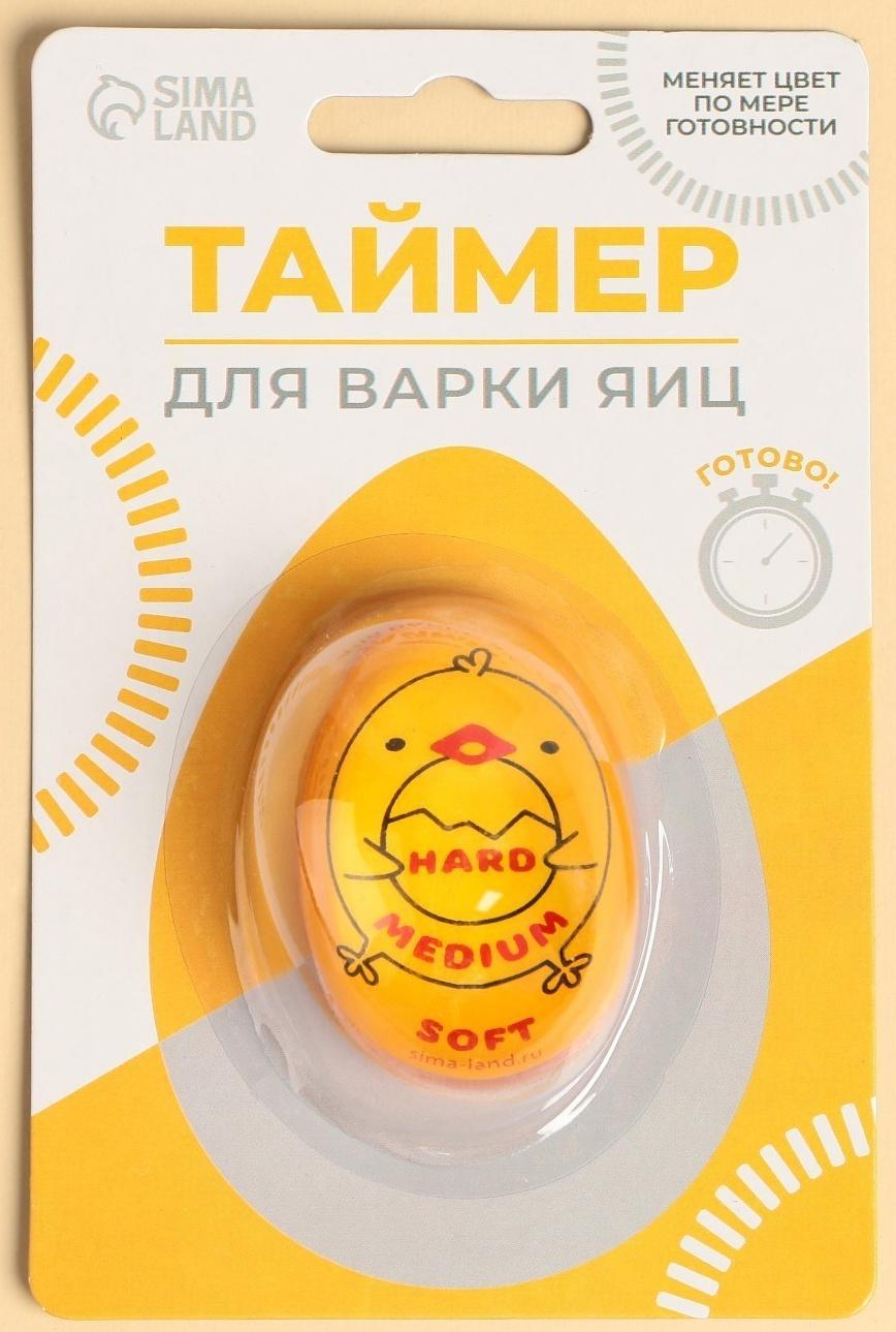Таймер для варки яиц «Цыпленок»