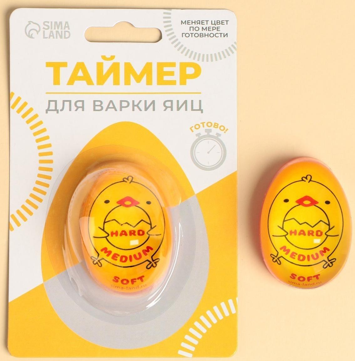 Таймер для варки яиц «Цыпленок»