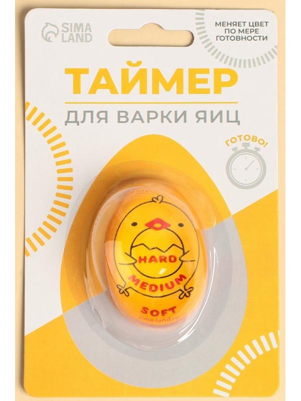 Таймер для варки яиц «Цыпленок»