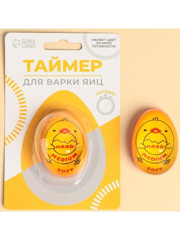 Таймер для варки яиц «Цыпленок»