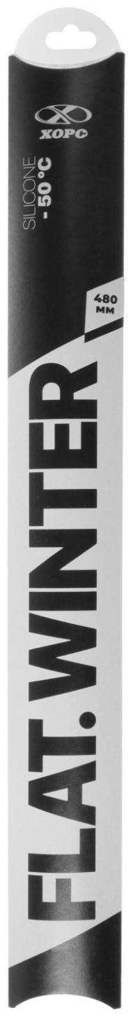 Щетка стеклоочистителя ХОРС 19