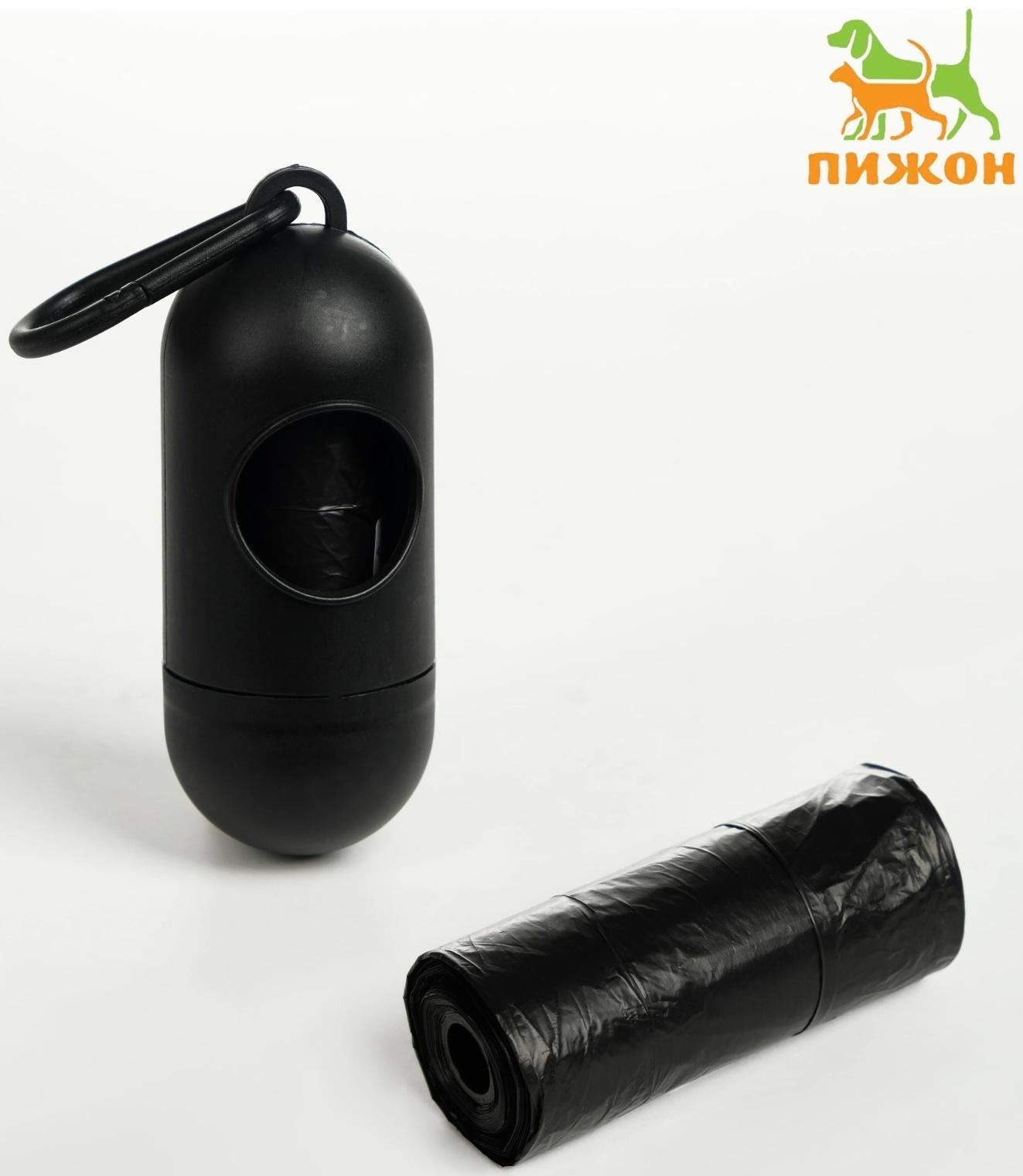 Контейнер с пакетами для уборки за собаками (рулон 15 пакетов 29х21 см), чёрный