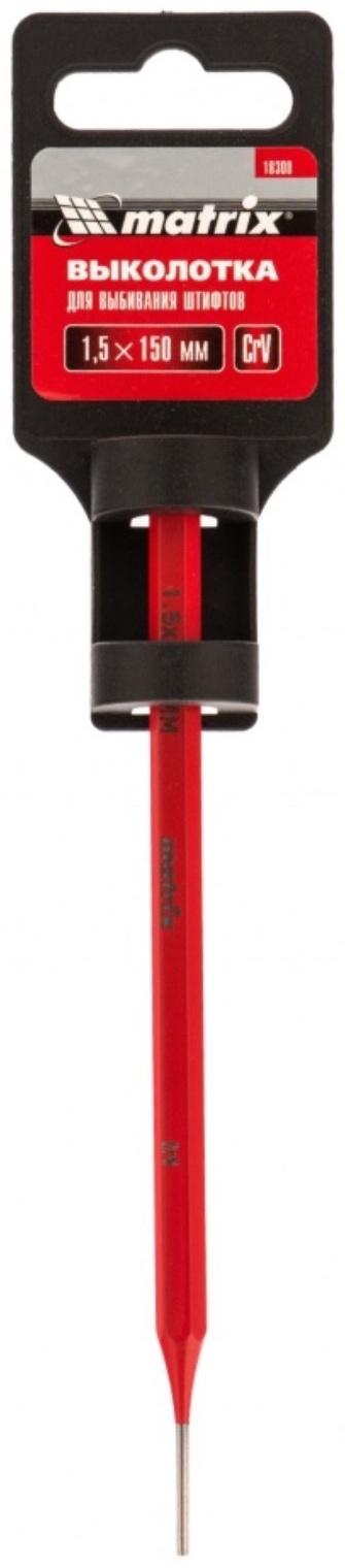 Выколотка Matrix 18300, сталь CrV, 1.5 x 150 мм