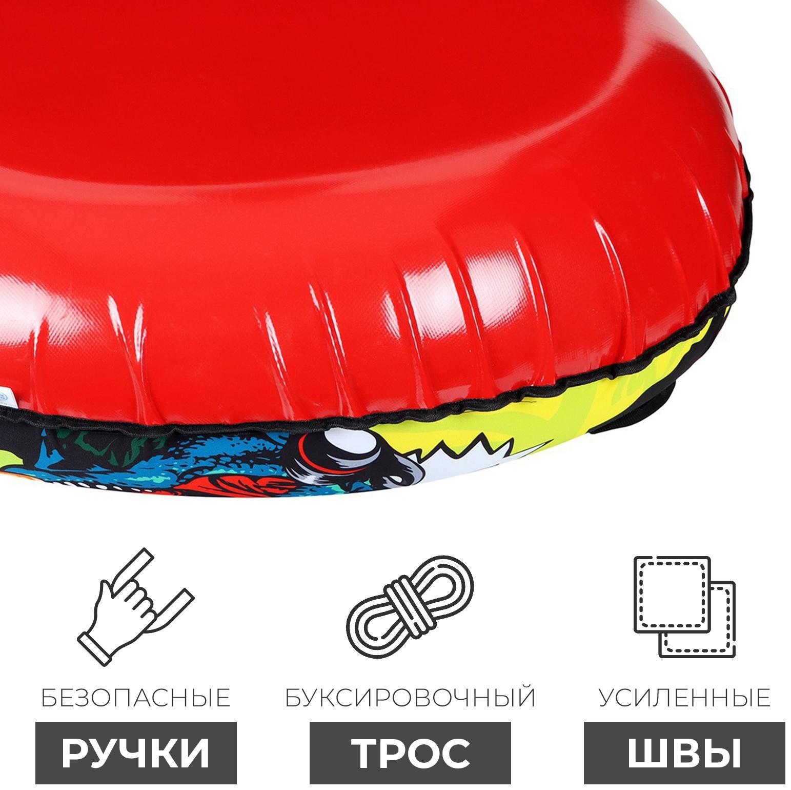 Тюбинг BURGER с LED-подсветкой, диаметр чехла 100 см