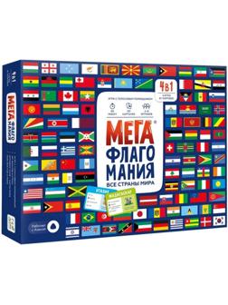 Игра настольная «Мегафлагомания», 200 карточек