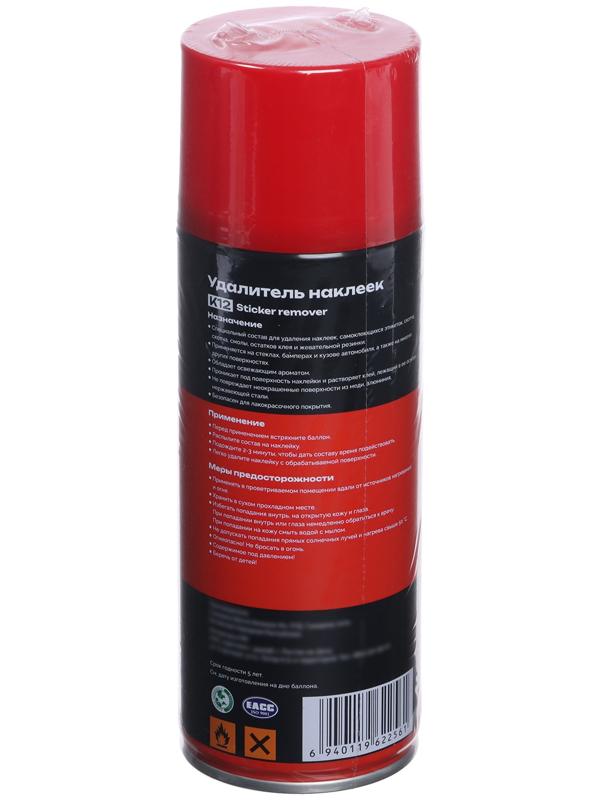 Удалитель наклеек Kimi STICKER REMOVER, 450 мл