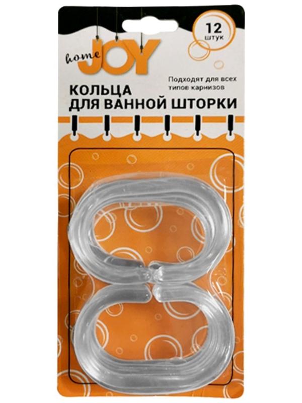 Кольца для штор, 12 шт, серые BT-H-004