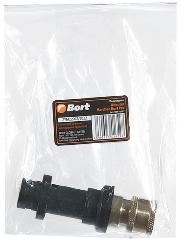 Переходник Bort Adapter Karcher-Bort Pro