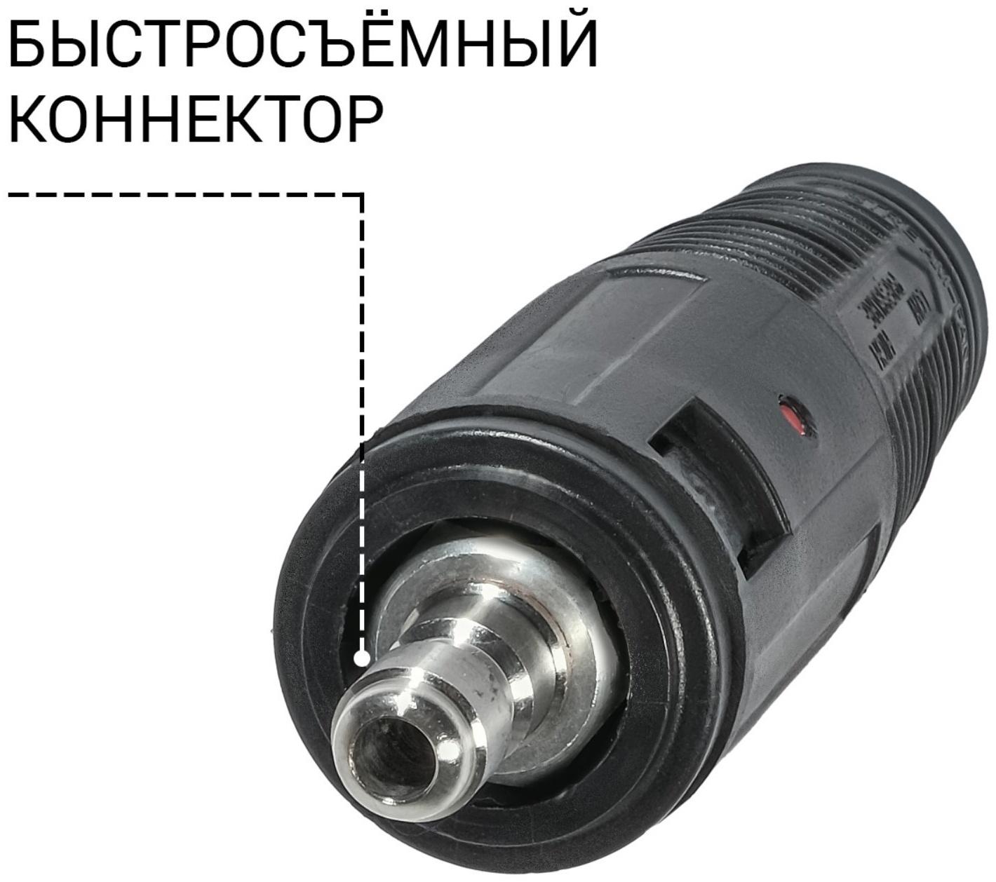 Фреза для мойки высокого давления Bort Adjustable Nozzle, Quick Fix