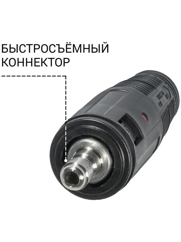 Фреза для мойки высокого давления Bort Adjustable Nozzle, Quick Fix